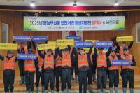 [NSP PHOTO]고령군, 영농부산물 안전처리 파쇄지원단 발대식 개최
