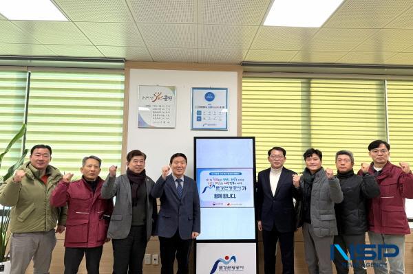 NSP통신-한국보건복지인재원과 보건복지부가 공동으로 진행하는 인구문제 인식 개선 릴레이 캠페인에 문경관광공사가 참여했다고 11일 밝혔다. (사진 = 문경관광공사)