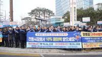 [NSP PHOTO]나주시, 혁신도시 이전공공기관과 민생경제 회복 맞손