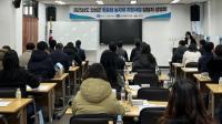 [NSP PHOTO]의성군, 맞춤형 농자재 지원사업 설명회 개최