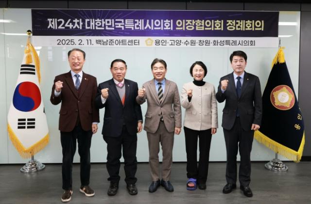 NSP통신-11일 용인시 기흥구 소재 백남준아트센터에서 열린 제24차 대한민국특례시의회의장협의회 회의에 참석한 손태화 창원특례시의회 의장(왼쪽부터), 이재식 수원특례시의회 의장, 김운남 고양특례시의회 의장, 유진선 용인특례시의회 의장, 배정수 화성특례시의회 의장이 기념촬영을 하고 있다. (사진 = 용인특례시의회)