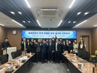 [NSP PHOTO]경북도, 동해중부선 철도 연계 동해안 관광 활성화 전략회의 개최