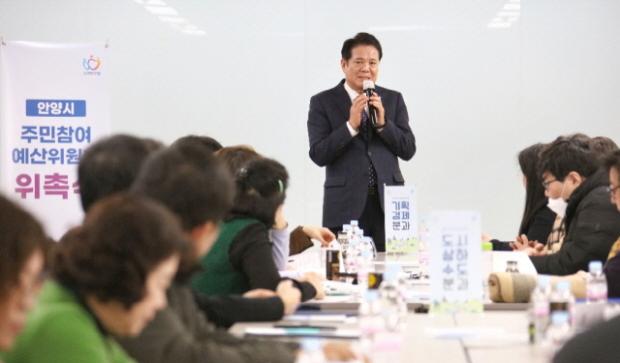 NSP통신-최대호 안양시장이 11일 오전 10시 시청 3층 상황실에서 열린 제7기 주민참여예산위원회 위촉식에서 인사말을 하고 있다. (사진 = 안양시)