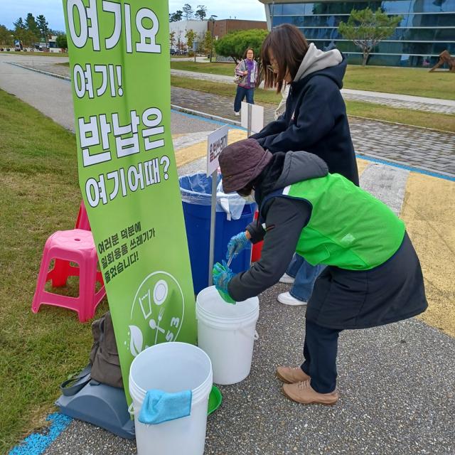 NSP통신-다회용기 재사용 운동. (사진 = 강릉시)