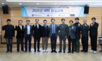 [NSP PHOTO]안양대 창업교육지원센터, SCOUT 사업단 초청 대학 창업교육 컨설 성료