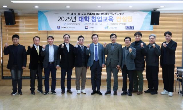 NSP통신-안양대와 경인여대, 경인교대 등 3개 대학의 i-RISE 업무협약식 기념촬영 모습. (사진 = 안양대학교)