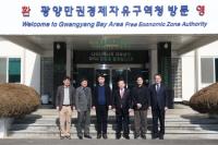 [NSP PHOTO]광양경자청, 나라다에너지 초청 투자계획 협의