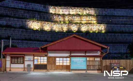 NSP통신-윤동주 유고 보존 정병욱 가옥 (사진 = 광양시청)