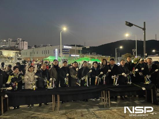 NSP통신-정월대보름 달집태우기 참석자 점화전 (사진 = 광양시청)