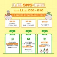 [NSP PHOTO]화성시독립운동기념관, 제105주년 3.1절 문화·체험 운영