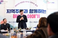 [NSP PHOTO]이민근 안산시장, 해양동 주민들에 희망 메시지 전달