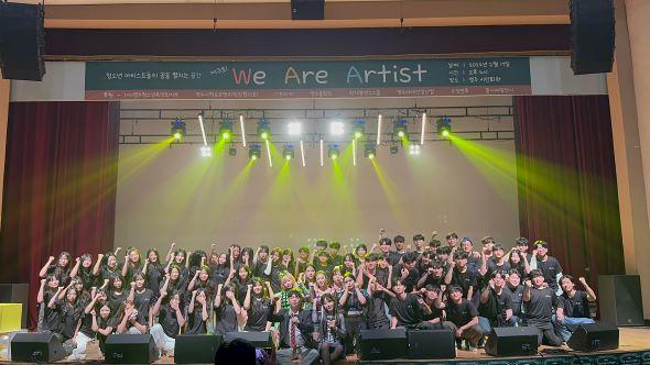 NSP통신-영주 청소년 예술가들의 축제 We Are Artist 15일 개최, 영주시 청소년들이 펼치는 다채로운 공연과 미술 전시 (사진 = 영주시)