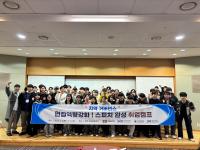 [NSP PHOTO]경산 지역 4개 대학, 스피치 완성 취업캠프 개최