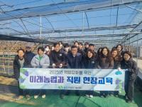 [NSP PHOTO]상주시농업기술센터, 직원 역량강화 현장 교육 실시