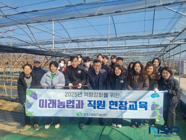 [NSP PHOTO]상주시농업기술센터, 직원 역량강화 현장 교육 실시