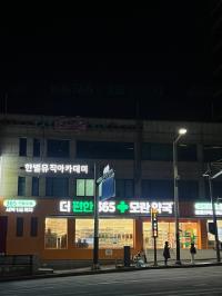 [NSP PHOTO]성남시, 공공심야약국 5곳→8곳 확대 운영