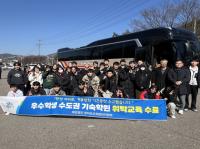 [NSP PHOTO]영덕군교육발전위, 수도권 기숙학원 위탁교육 성료