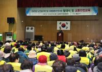 [NSP PHOTO]영양군, 2025년 노인 일자리 및 사회활동지원 사업 발대식 및 교통안전교육 실시