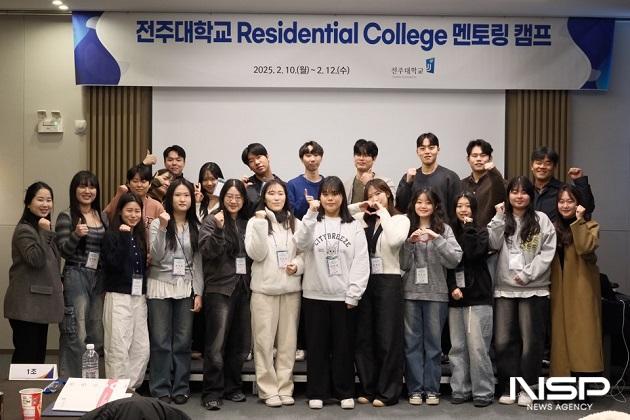 NSP통신- (사진 = 전주대학교)
