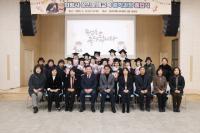 [NSP PHOTO]의왕시, 2024학년도 성인문해교육 중학과정 졸업식 개최