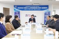 [NSP PHOTO]안양시, 2025 노사민정협의회 제1차 정례회의 개최