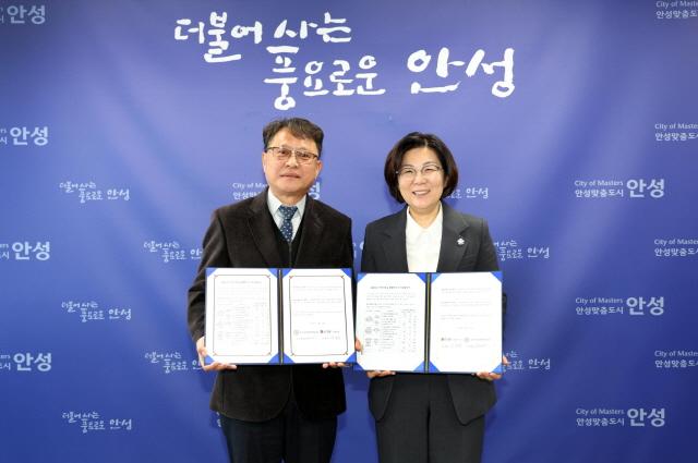 NSP통신-안성시와 경기도안성교육지원청이 2025년 안성미래교육협력지구 부속합의 체결식을 가졌다. 사진은 김보라 안성시장(오른쪽)과 심상해 안성교육지원청 교육장의 기념촬영 모습. (사진 = 안성시)