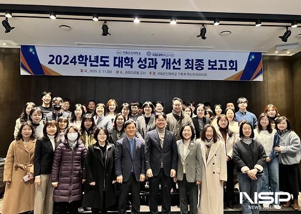 NSP통신- (사진 = 군산대학교)