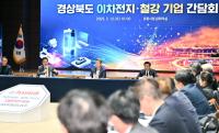 [NSP PHOTO]경북도, 12일 포항시를 시작으로 지역경제 활력 회복 프로젝트 기사회생 버스 운영