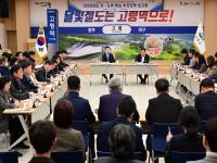 [NSP PHOTO]고령군, 2026년도 국·도비 확보 추진전략 보고회 개최