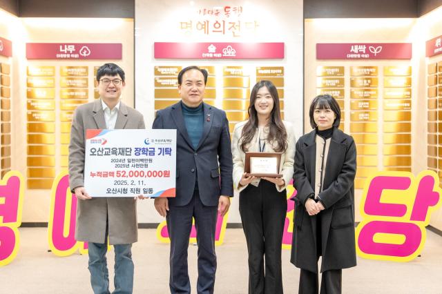 NSP통신-12일 이권재 오산시장(왼쪽 두번째)과 공직자들이 장학금 기탁 후 기념촬영을 하고 있다. (사진 = 오산시)