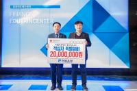 [NSP PHOTO]전북은행, 2025 적십자 특별회비 2000만원 전달
