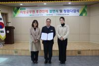[NSP PHOTO]포항교육지원청, 신규공무원 정서적·업무적 맞춤형 지원