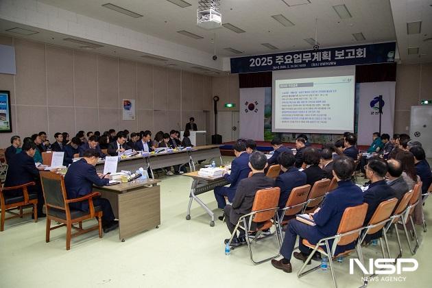 NSP통신- (사진 = 군산시)
