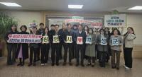[NSP PHOTO]광양시-곡성군, 고향사랑 상호기부로 상생 협력 강화