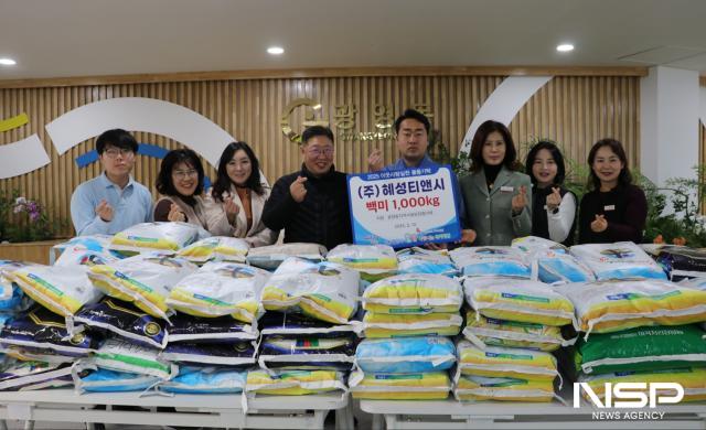 NSP통신-광영동지역사회보장협의체 백미 전달식 (사진 = 광양시사랑나눔복지재단)