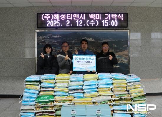 NSP통신-태인동지역사회보장협의체 백미 전달식 (사진 = 광양시사랑나눔복지재단)