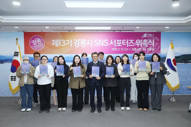 NSP통신-제13기 강릉시 SNS 서포터즈 위촉 기념촬영 모습. (사진 = 강릉시)