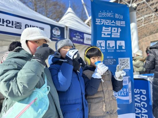 NSP통신-2025 태백 겨울 축제에 참가해 따뜻한 포카리스웨트를 방문객에게 제공한다. (사진 = 동아오츠카 제공)