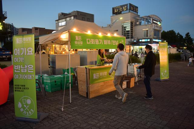NSP통신-속초시가 일회용품을 줄이기 위해 다회용기 사용을 권장하는 모습. (사진 = 속초시)
