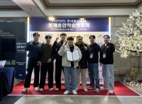 [NSP PHOTO]국립순천대, 2024년 한국통신학회 추계학술대회 우수논문상 수상