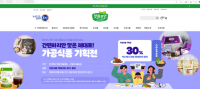 [NSP PHOTO]무안군, 맛뜰무안몰 9개월 만에 회원 수 2만 명 돌파