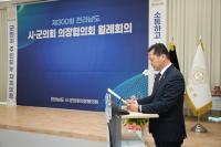 [NSP PHOTO]무안군의회 이호성 의장, 전남 국립의대 설립 촉구