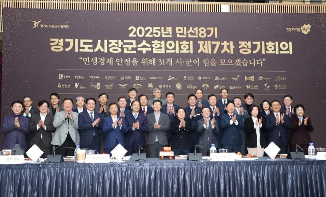 NSP통신-경기도시장군수협의회 민선 8기 제7차 정기회의 단체 기념촬영 모습. (사진 = 김포시)