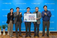 [NSP PHOTO]KCC 여천공장, 여수시에 이웃돕기 성금 3천만 원 기탁