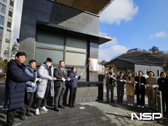 NSP통신-광양더샵프리모성황아파트 공동주택 금연구역 제9호 지정 현판식 (사진 = 광양시청)