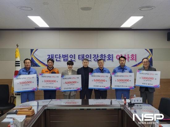 NSP통신-장학금 기탁식 (사진 = 광양시청)
