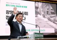 [NSP PHOTO]박승원 광명시장, 기본사회 완성 새 도약 준비할 것