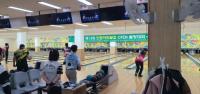 [NSP PHOTO]안동시, 제14회 하회탈컵 OPEN 볼링대회 15일 개막