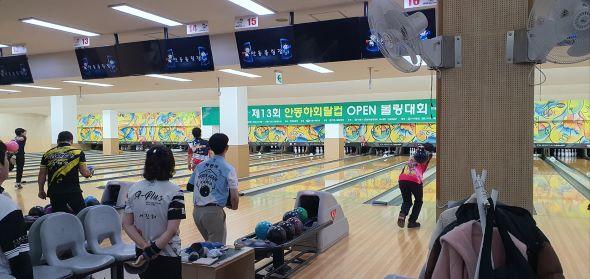 NSP통신-경상북도 볼링 동호인들의 축제 제14회 안동하회탈컵 OPEN 볼링대회가 오는 15일 안동문화예술의전당 볼링장에서 화려한 막을 올린다. (사진 = 안동시)