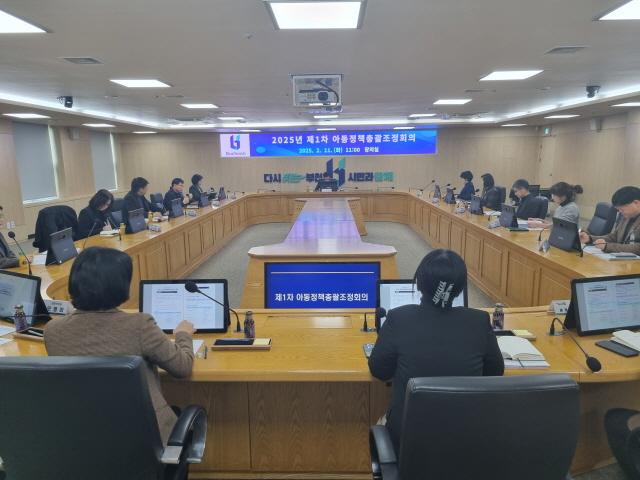 NSP통신-부천시청 창의실에서 2025년 제1차 아동정책총괄조정회의가 진행 중인 모습. (사진 = 부천시)